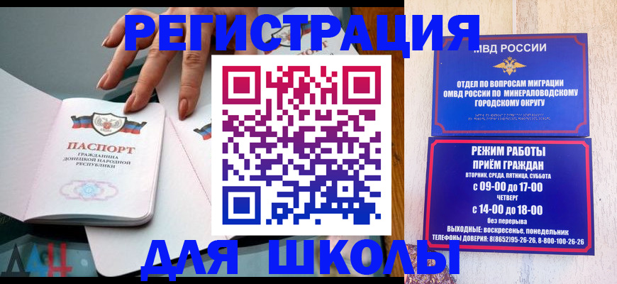 регистрация для дет. сада в Кирсанове